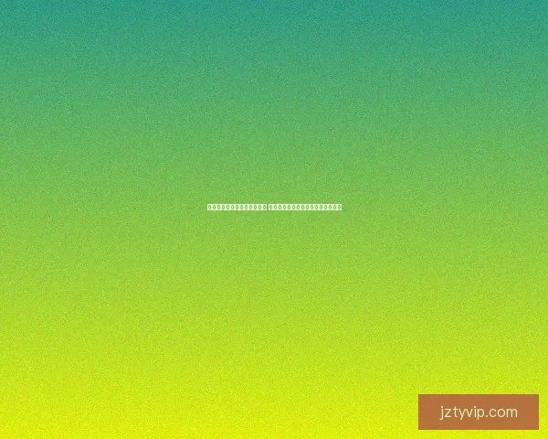世界杯胜负竞猜玩法全面解析 如何提高你的预测准确率和中奖机会