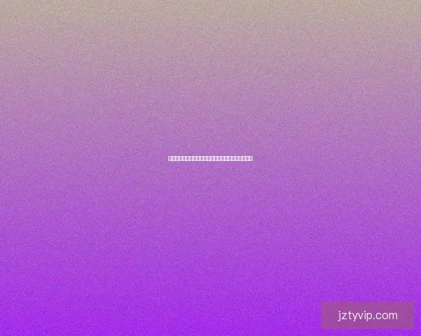 世界杯胜负竞猜策略与分析：解读各队优势与潜力预测