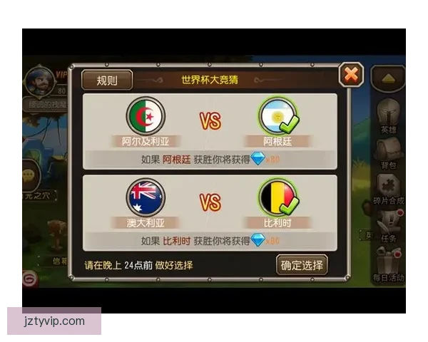 世界杯竞猜首存优惠大放送 享受超值奖励助力你的赛季热情